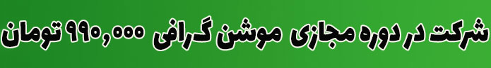 moshen