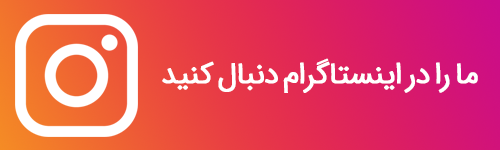 اینستاگرام آپادانا