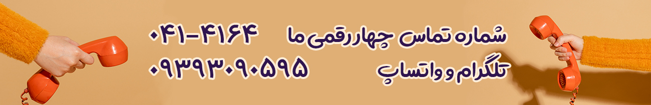 آموزش نسخه پیچی داروخانه