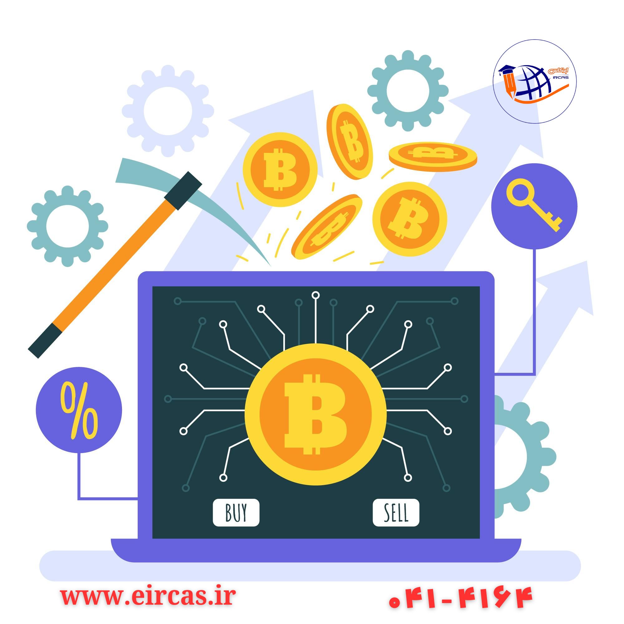 پکیج آموزش بورس در تبریز