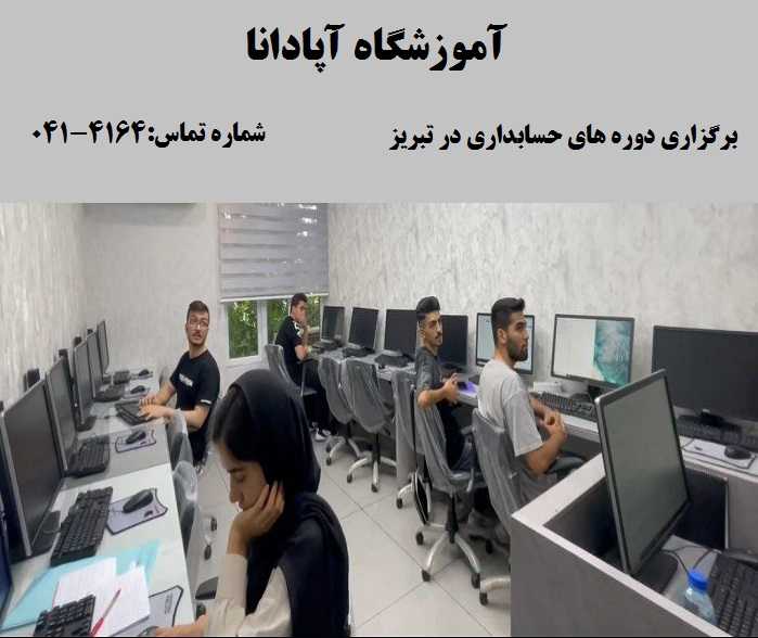 حسابداری صنعتی: همه‌چیز درباره این شاخه کاربردی