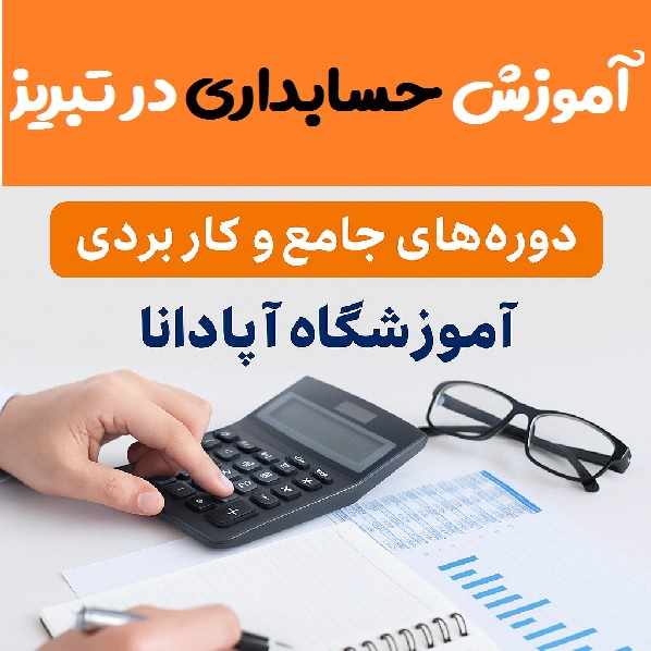 بهترین روش ها برای مدیریت حساب های بانکی شرکتی بهترین روش ها برای مدیریت حساب های بانکی شرکتی