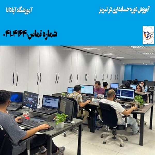 بهترین روش ها برای مدیریت حساب های بانکی شرکتی بهترین روش ها برای مدیریت حساب های بانکی شرکتی